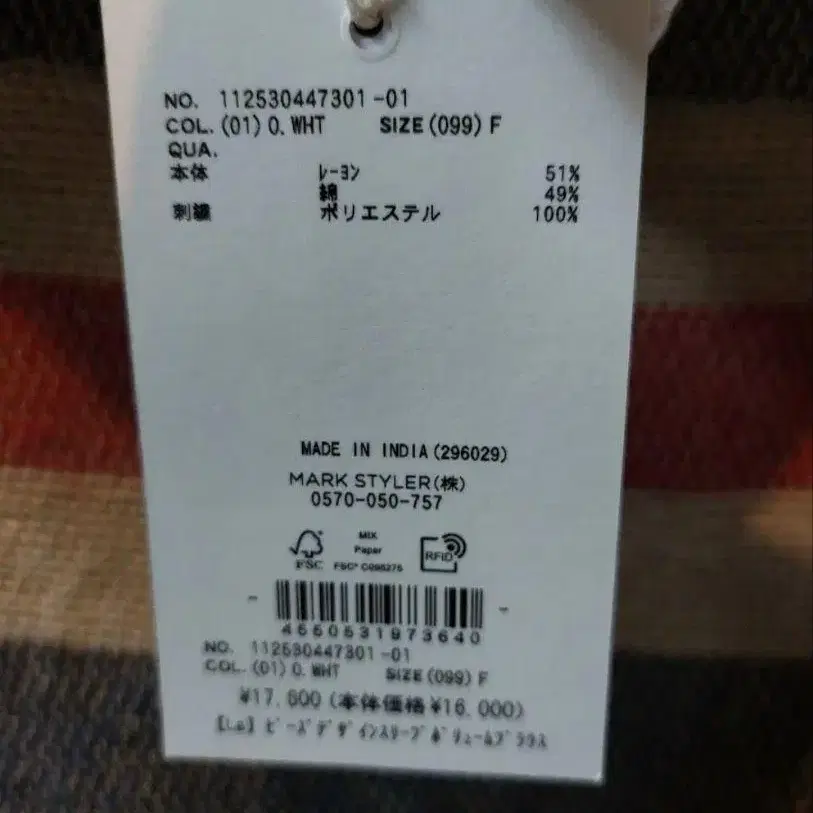 8번째 상품 이미지