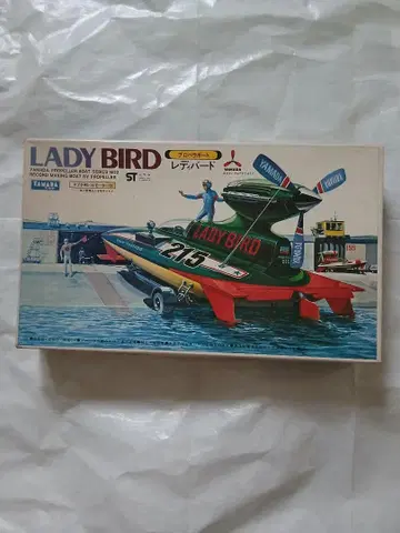 LadyBird 레이디 버드 프라모델 프로펠러 보트
