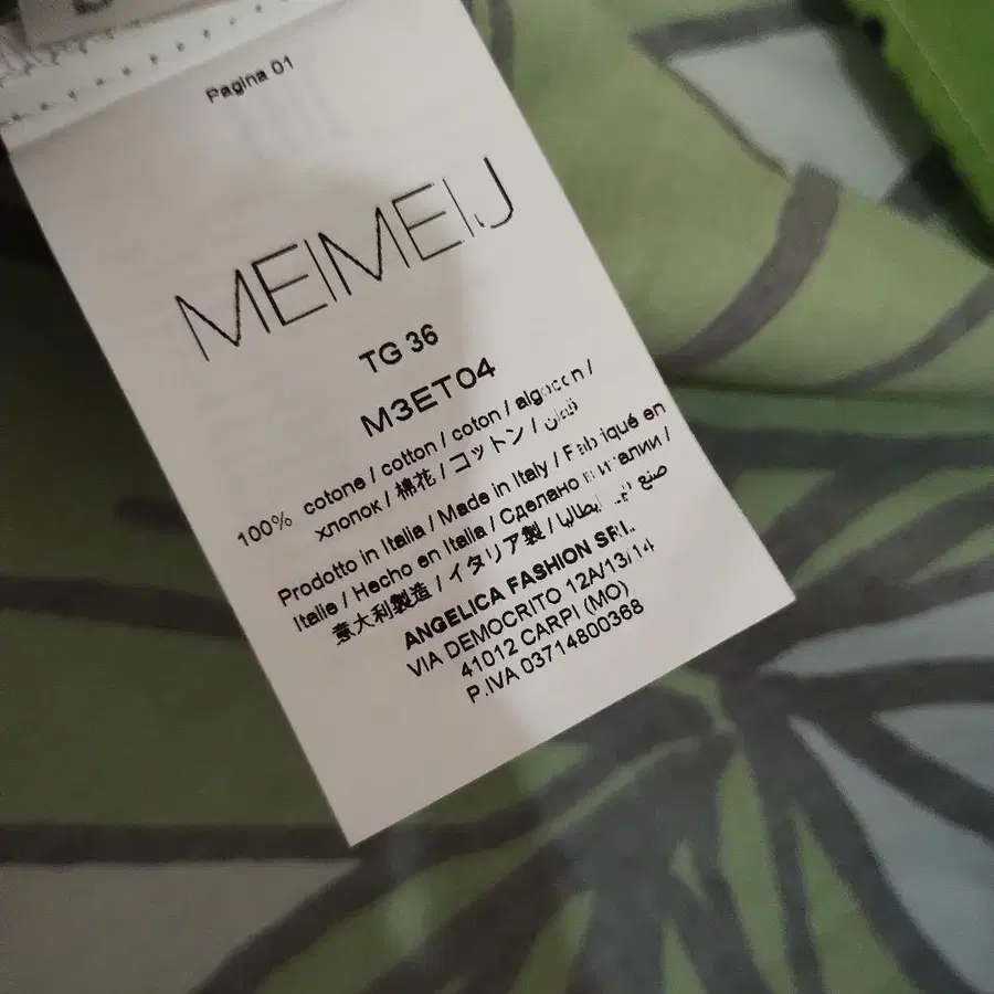 11번째 상품 이미지