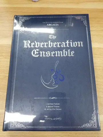 라이브러리 오브 루이나 함함빵빵 잔향악단 학보 노트