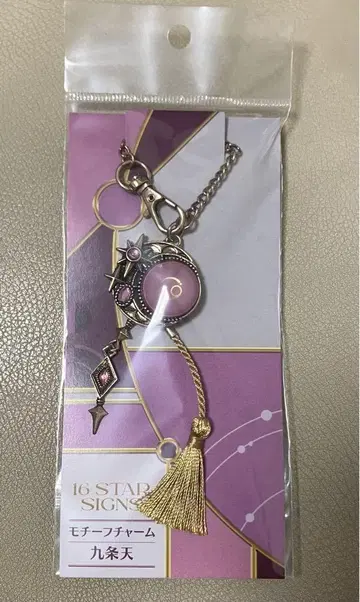 아이나나 벌스데이 스토어 모티브 참 쿠죠 텐