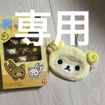 리락쿠마 코리락쿠마 키이로이토리 얹어! 리락쿠마 미사용