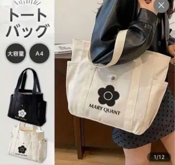 MARY QUANT 토트백 대용량 A4 대응 화이트