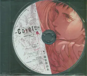 프론티어 웍스 애니메이트 한정판 CD 단품 자라야 란마루 코요테 3