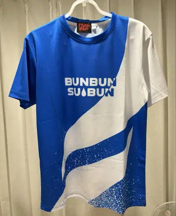 BUNBUN SUIBUN 티셔츠