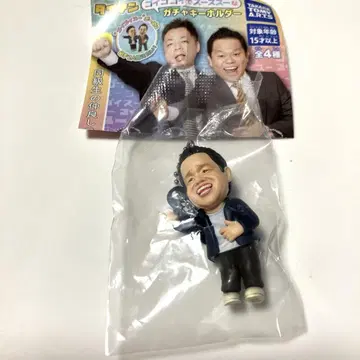 미개봉 새상품 다이앤 고이GoGo이데 스스스 가챠 키링 츠다 익명 배송