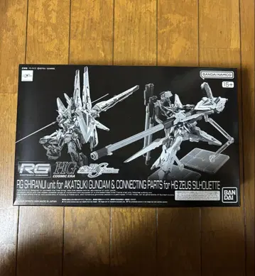 RG 시라누이 팩 & HG 제우스 실루엣용 연결 부품
