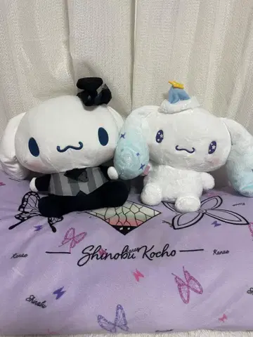 시나모롤 봉제 인형 2종 세트