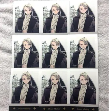 말포이 파샤 이 9 댄스 파티