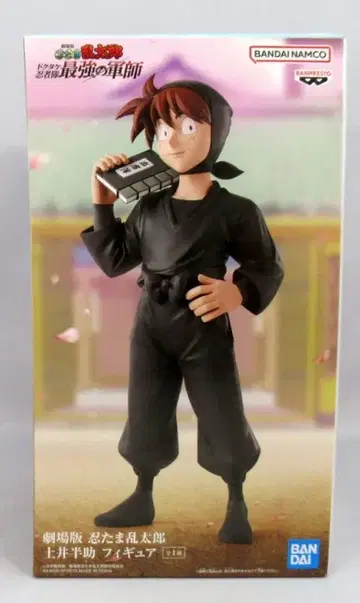 BANDAI SPIRITS 피규어 극장판 닌타마 란타로 도이 한스케