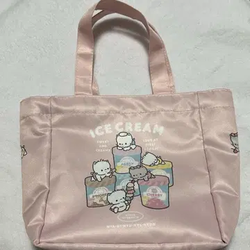 산리오 냐니뉴니옌 묶음 판매