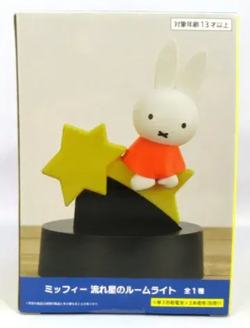 다이토 별똥별 룸 라이트 미피