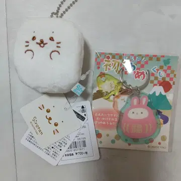 새상품 시로탄 오샤베리 시로타마 시로탄 첫 꿈 복권 키링