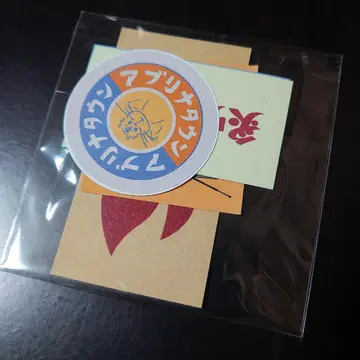 아부리나 타운 '스티커 세트 1'