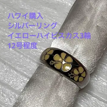 실버 반지 하이비스커스 하와이