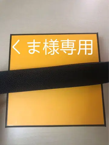 가죽 벨트 블랙 실버 버클 100cm (곰)