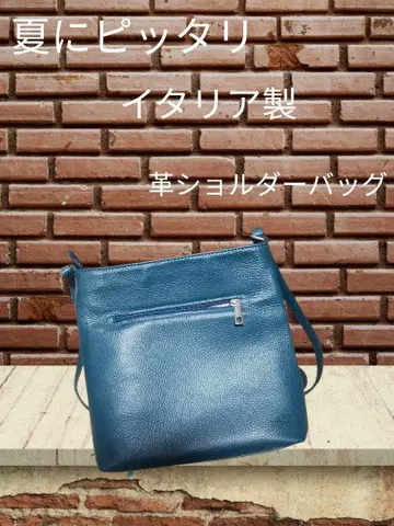 이탈리아제 그린 컬러 가죽 숄더백