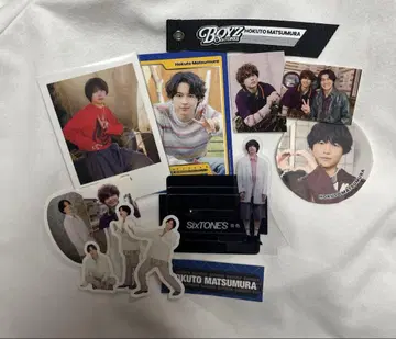SixTONES 마쓰무라 호쿠토 혜택 묶음 판매