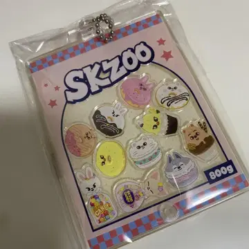 SKZOO 커스텀 아크릴 키링 B