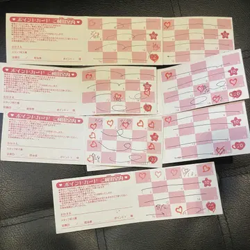 프리티 스토어 포인트 카드 169포인트 프리큐어 스탬프 프리스트