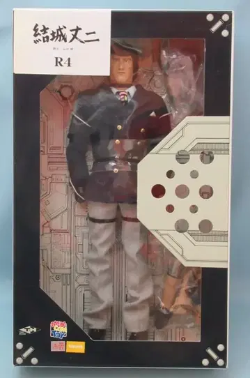 메디콤 토이 RAH 가면라이더 V3 유키 조지 RAH109