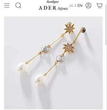 ADER bijoux STAR pipe mix pierce 귀걸이