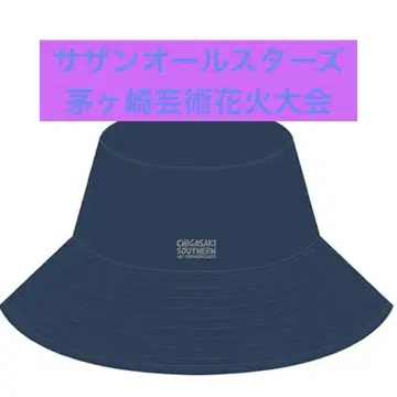 사잔 올스타즈 가이가사키 예술 불꽃축제 리버서블 햇 2025