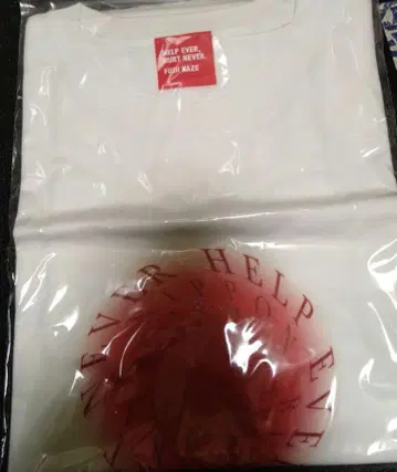 후지이 카제 t셔츠 무도관 라이브 미개봉 새상품