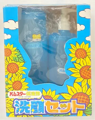 시스템 서비스 햄스터 구락부 세안 세트 파랑