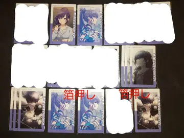 프로세카 에피카 아사히나 마후유 13B
