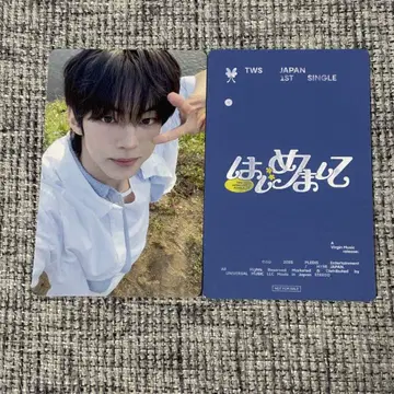 최저가! TWS 처음 뵙겠습니다 타워 레코드 혜택 트레이딩 카드 도훈