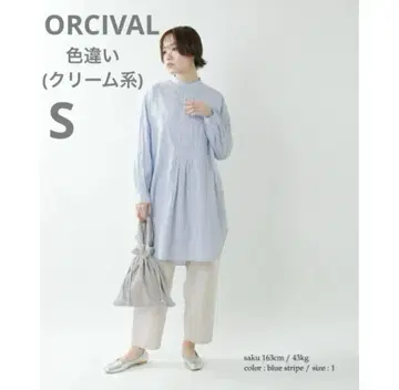 ORCIVAL(오르치발) 사이즈 1 스트라이프 풀오버 튜닉