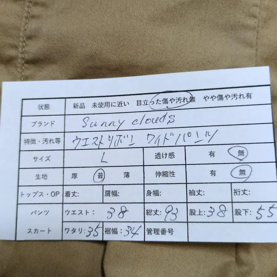 11번째 상품 이미지