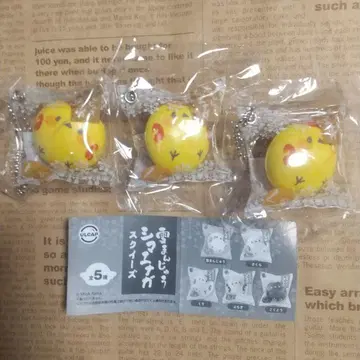 가챠 눈 만주 시마연가 스퀴즈 B