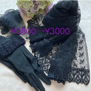 블랙 레이스 숄, 장갑, 포켓 치프 3세트