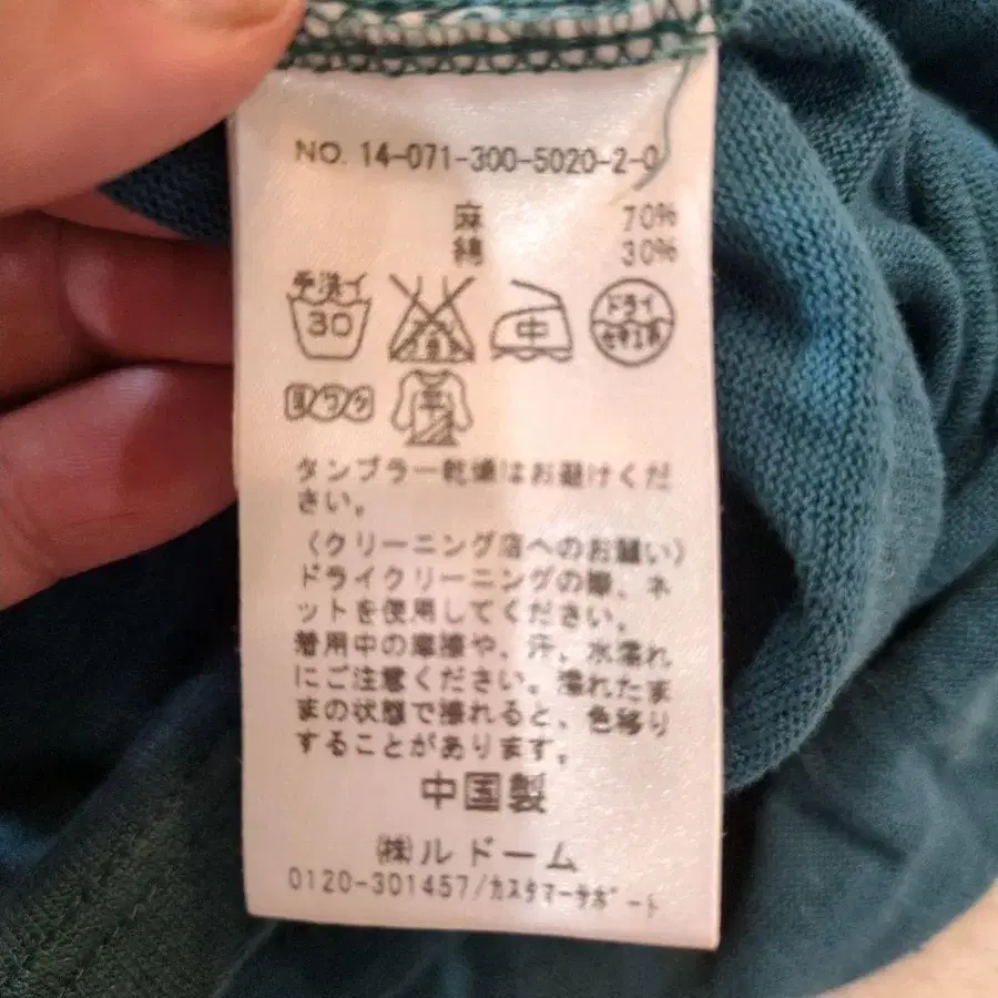 12번째 상품 이미지