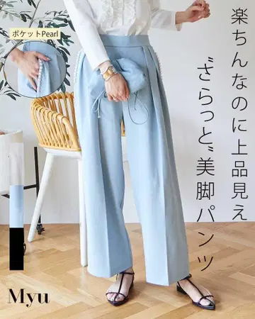 포켓 펄 와이드 팬츠 색스 펄 장식