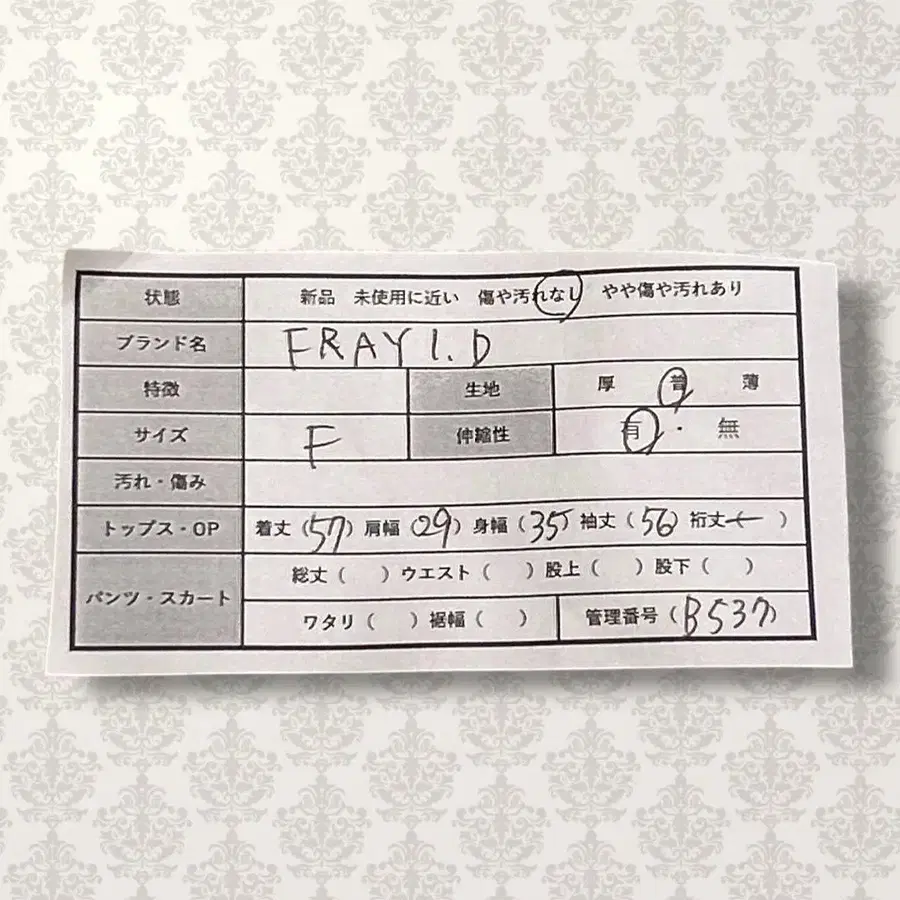 12번째 상품 이미지