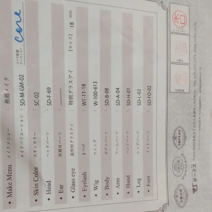 4번째 상품 이미지