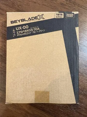 BEYBLADE X UX-00 블루 그린