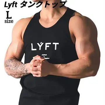 리프트 Lyft 탱크탑 L 사이즈 블랙 에드워드 카토