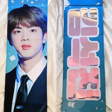 BTS 진 슬로건