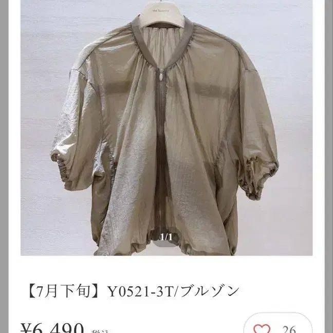 4번째 상품 이미지