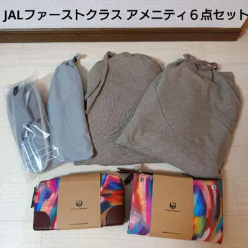 JAL 퍼스트 클래스 어메니티 파우치 릴랙싱 의류 슬리퍼