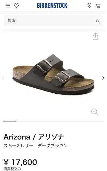 BIRKENSTOCK Arizona 샌들 25.0cm(중고)