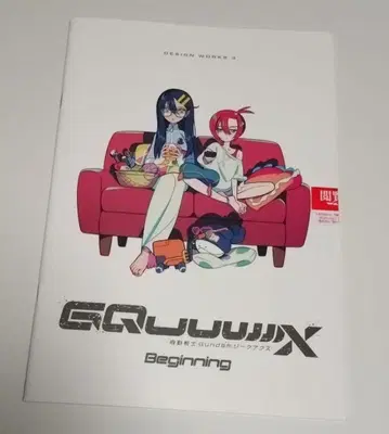 미개봉 새상품 기동전사 건담 지크액스 특전 DESIGN WORKS 3