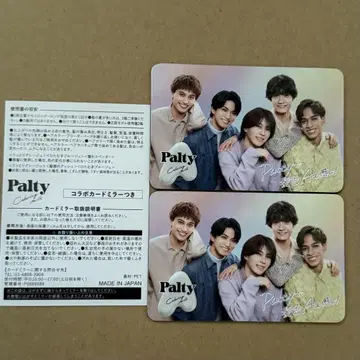 A! group 콜라보 카드 거울 2개 세트