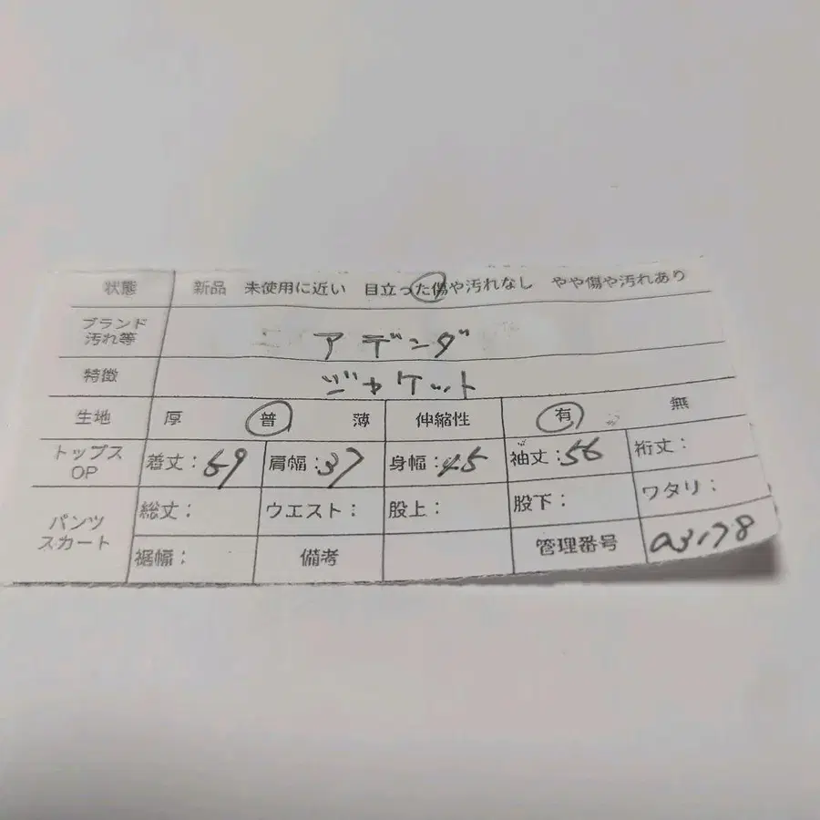 12번째 상품 이미지