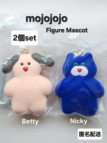 mojojojo 모조조 피규어 마스코트 파랑 고양이 2개 세트 가챠