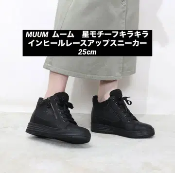 MUUM 무움 별 모티브 키라키 라인 힐 레이스업 스니커즈 25cm